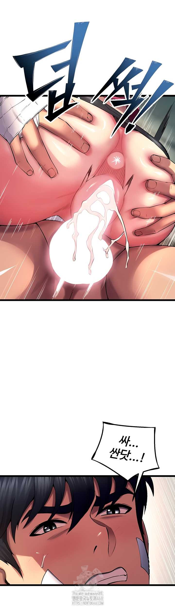 Prison Revenge Raw - Chapter 37 Page 20