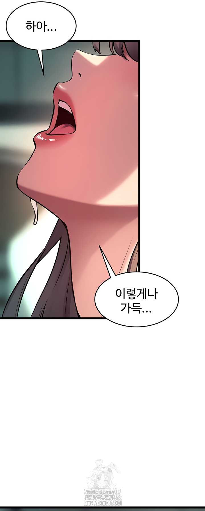 Prison Revenge Raw - Chapter 37 Page 24