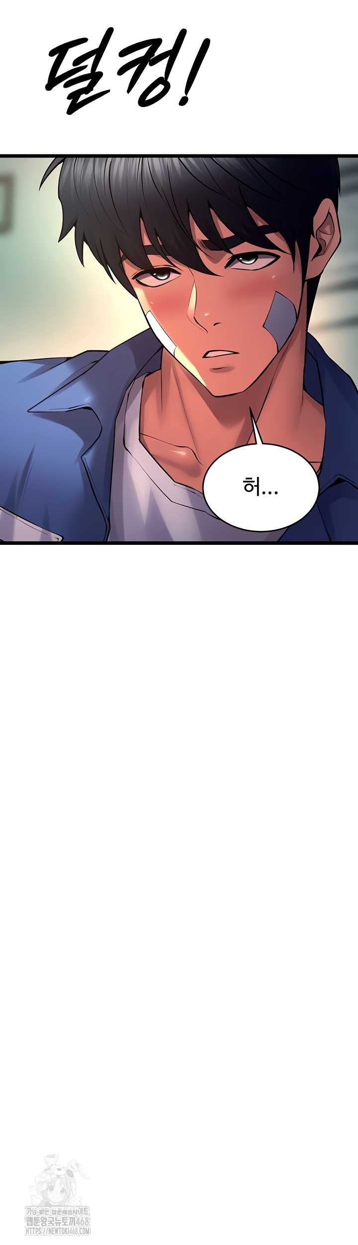 Prison Revenge Raw - Chapter 37 Page 29