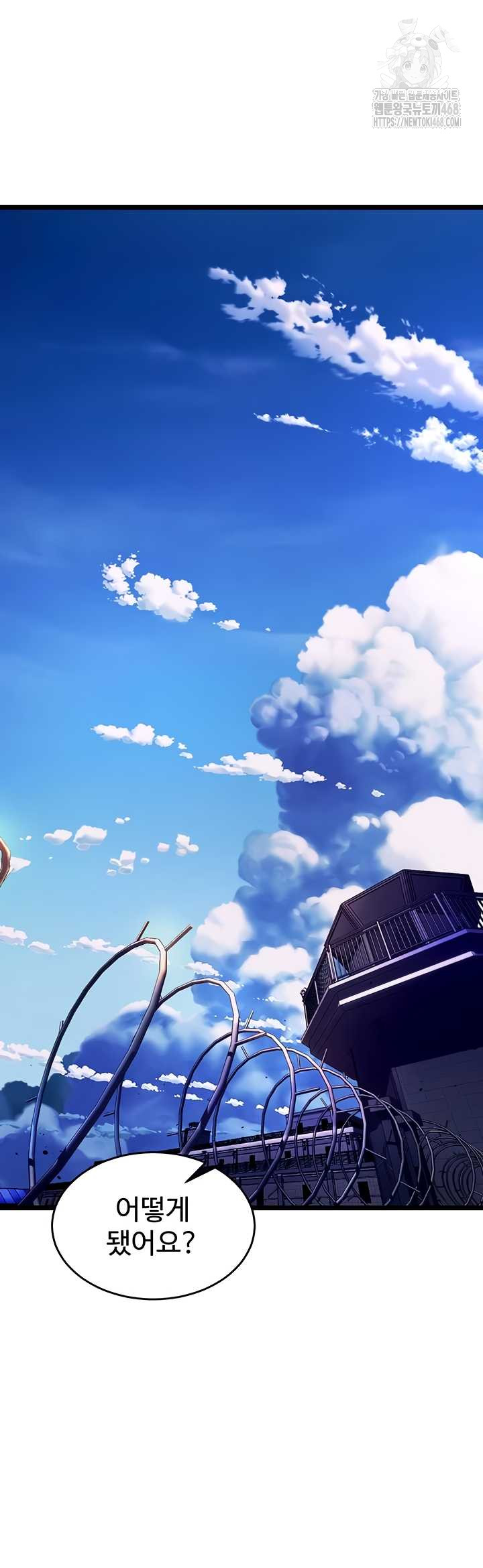 Prison Revenge Raw - Chapter 37 Page 30