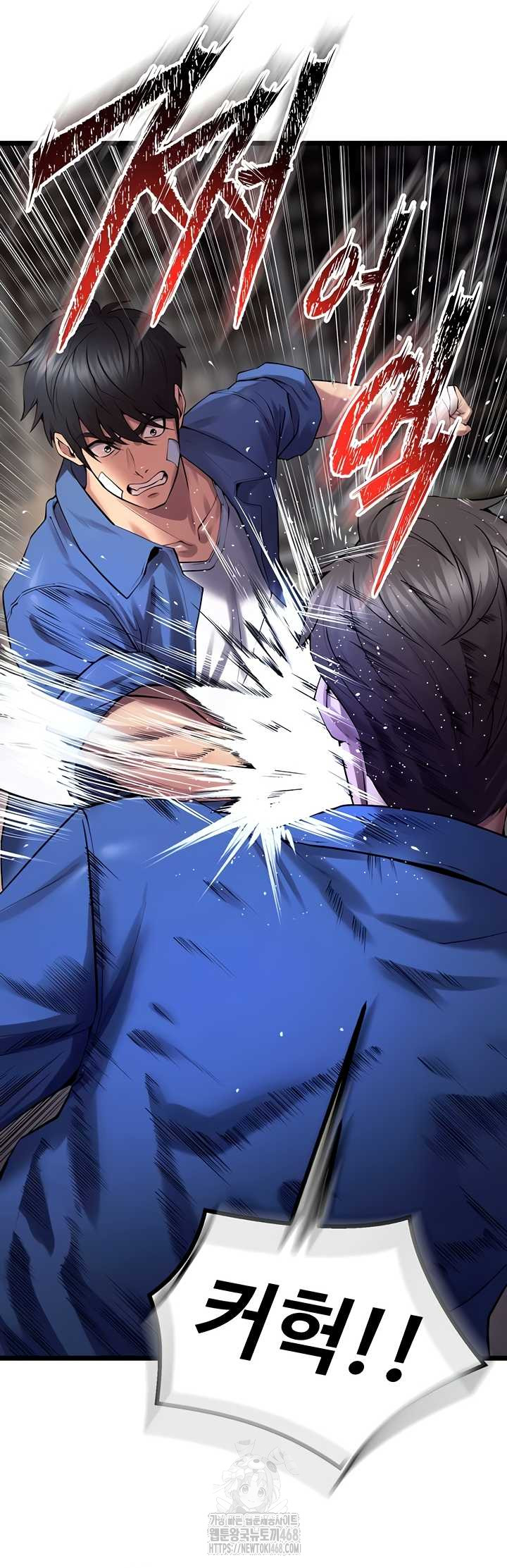 Prison Revenge Raw - Chapter 37 Page 44