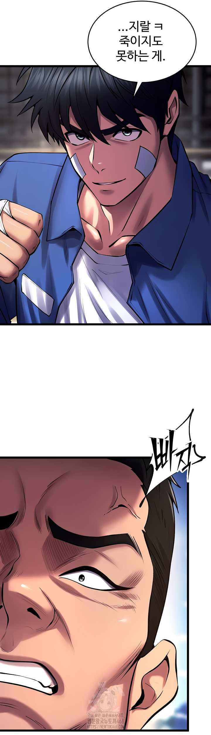 Prison Revenge Raw - Chapter 37 Page 47