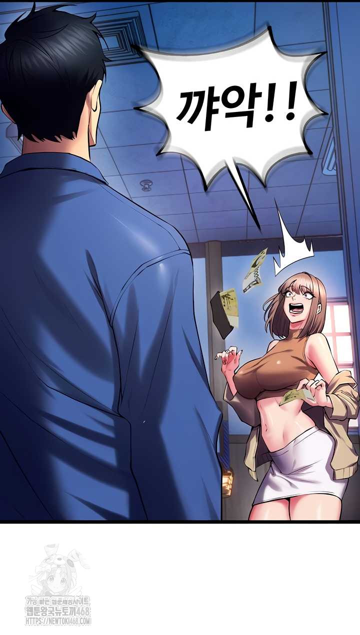 Prison Revenge Raw - Chapter 37 Page 55