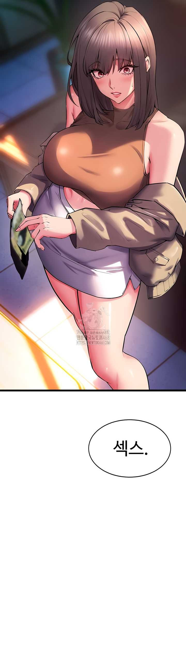 Prison Revenge Raw - Chapter 37 Page 59