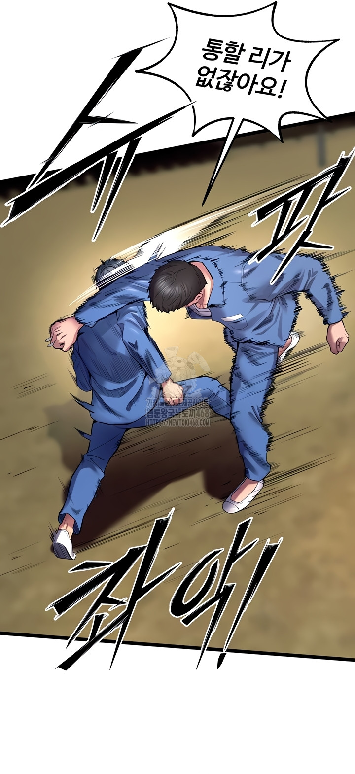 Prison Revenge Raw - Chapter 39 Page 18