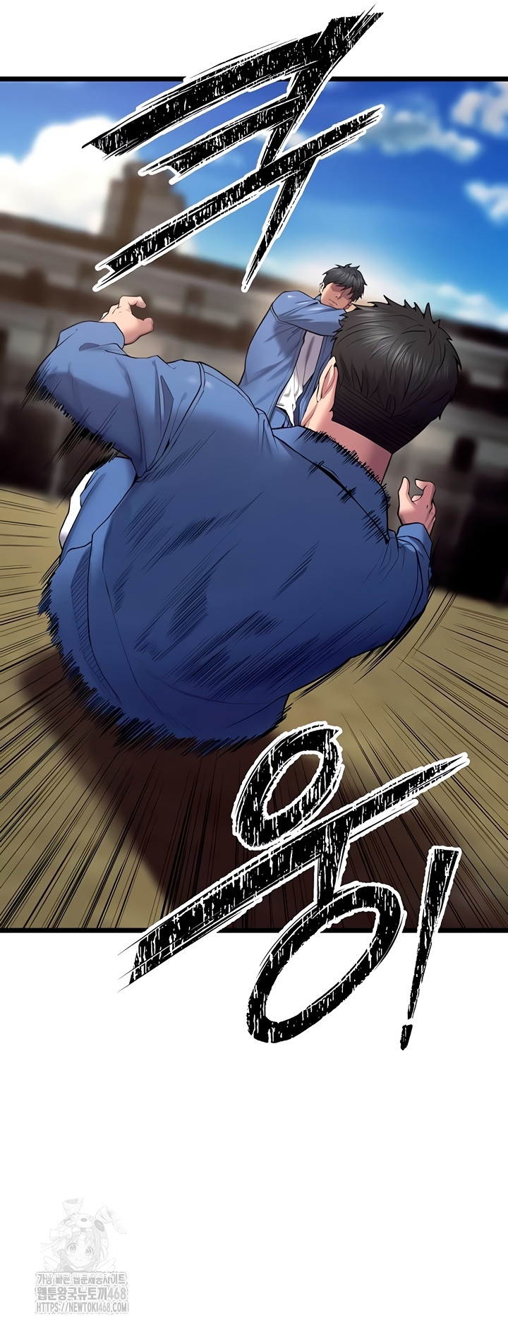 Prison Revenge Raw - Chapter 39 Page 21