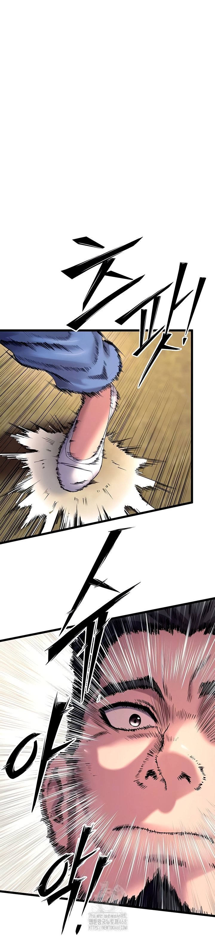 Prison Revenge Raw - Chapter 39 Page 4