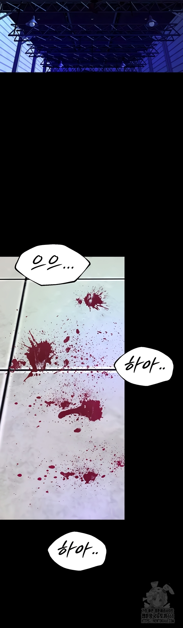 Prison Revenge Raw - Chapter 39 Page 44