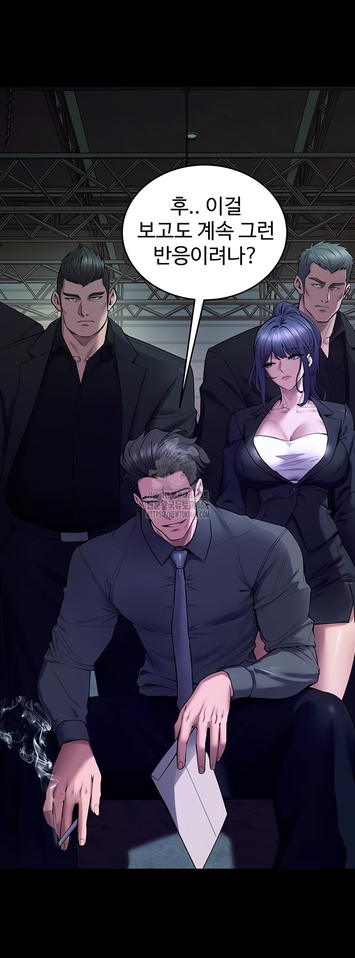 Prison Revenge Raw - Chapter 39 Page 46