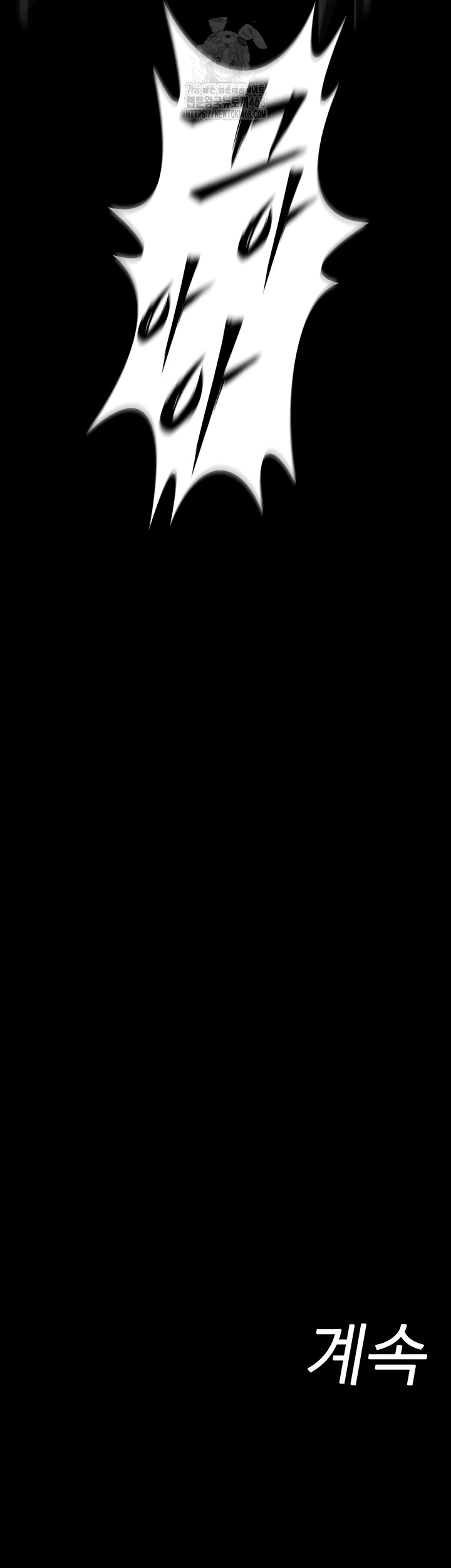 Prison Revenge Raw - Chapter 39 Page 54