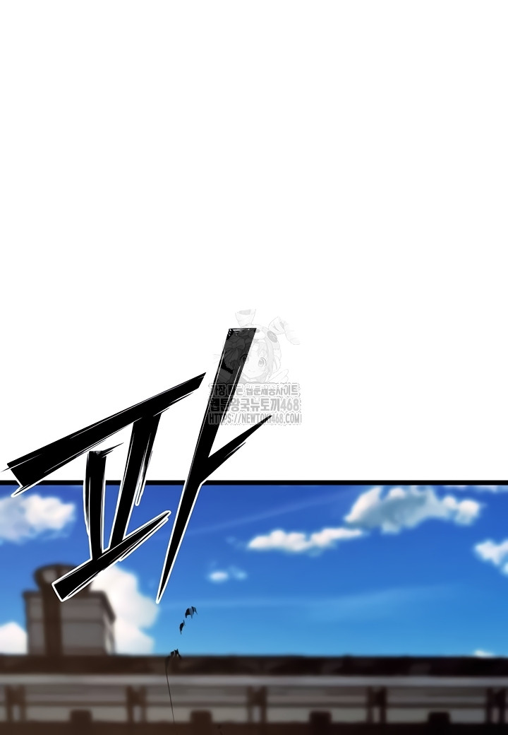 Prison Revenge Raw - Chapter 39 Page 7