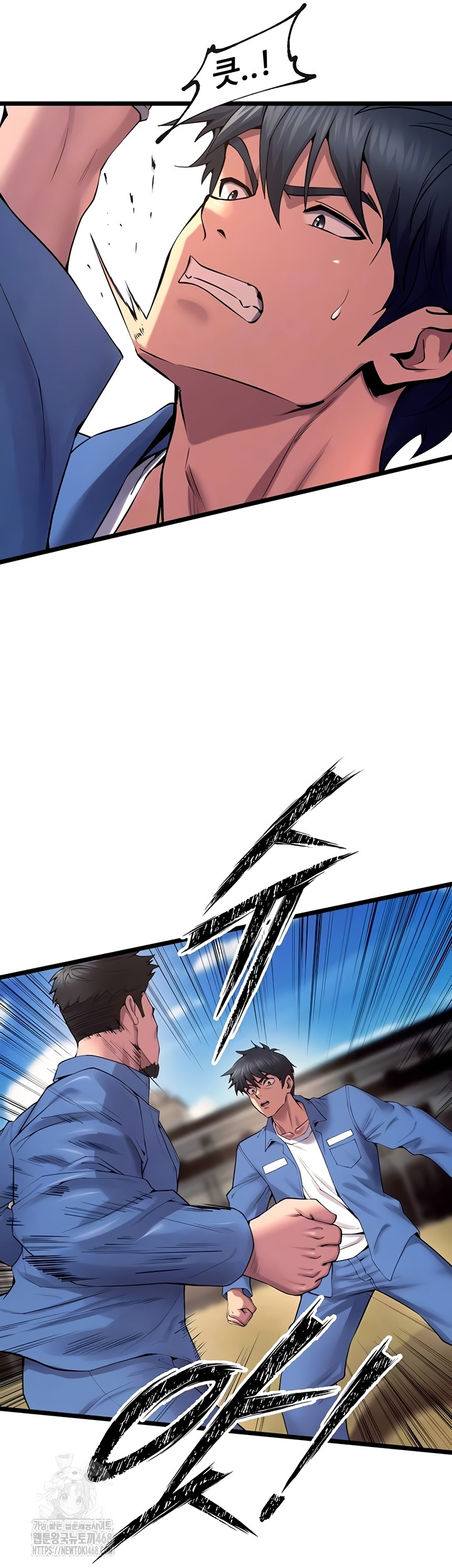 Prison Revenge Raw - Chapter 39 Page 9