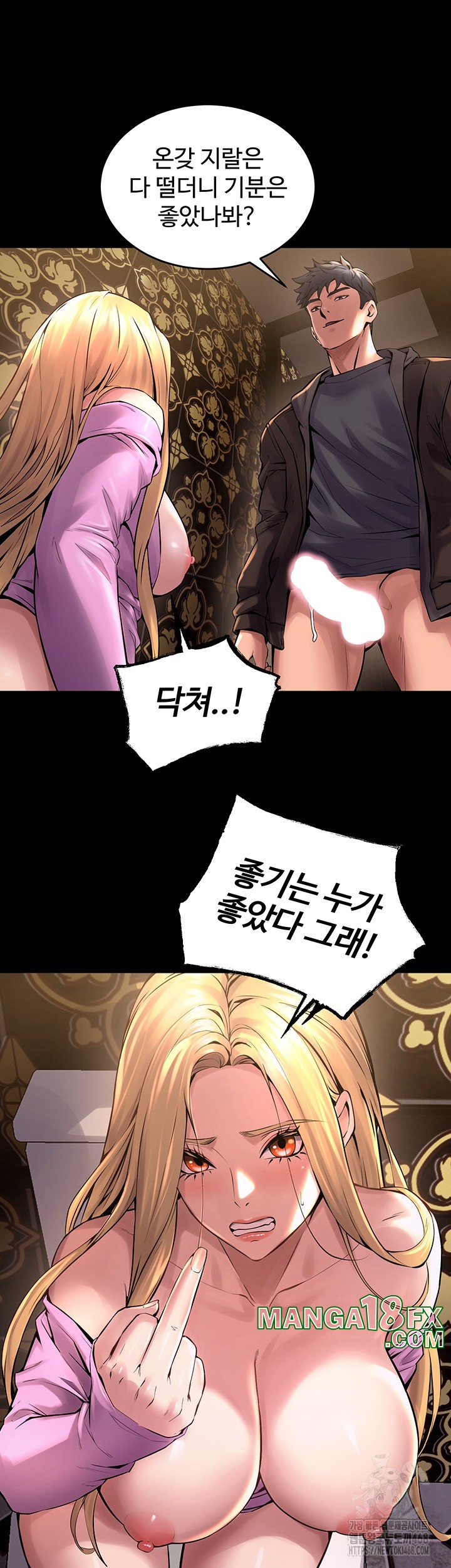 Prison Revenge Raw - Chapter 4 Page 10