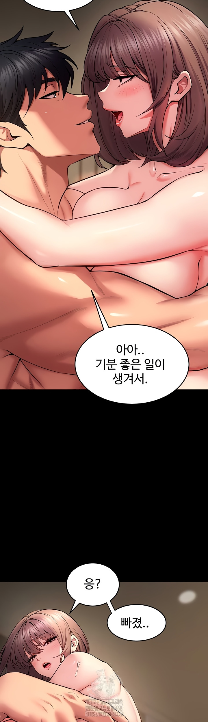 Prison Revenge Raw - Chapter 40 Page 24