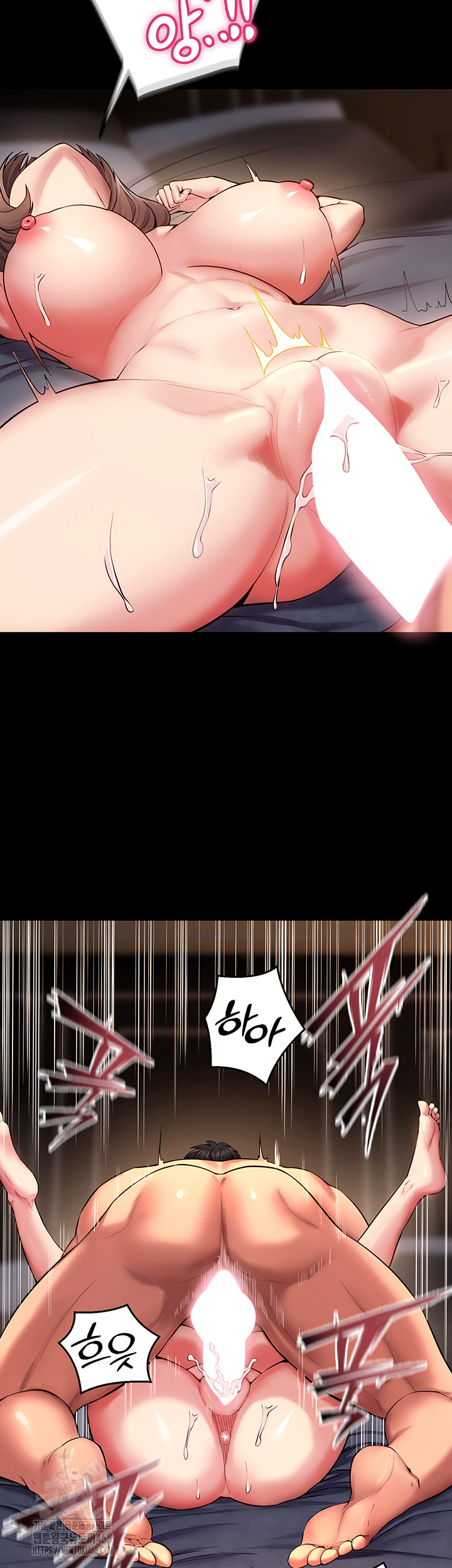 Prison Revenge Raw - Chapter 41 Page 33