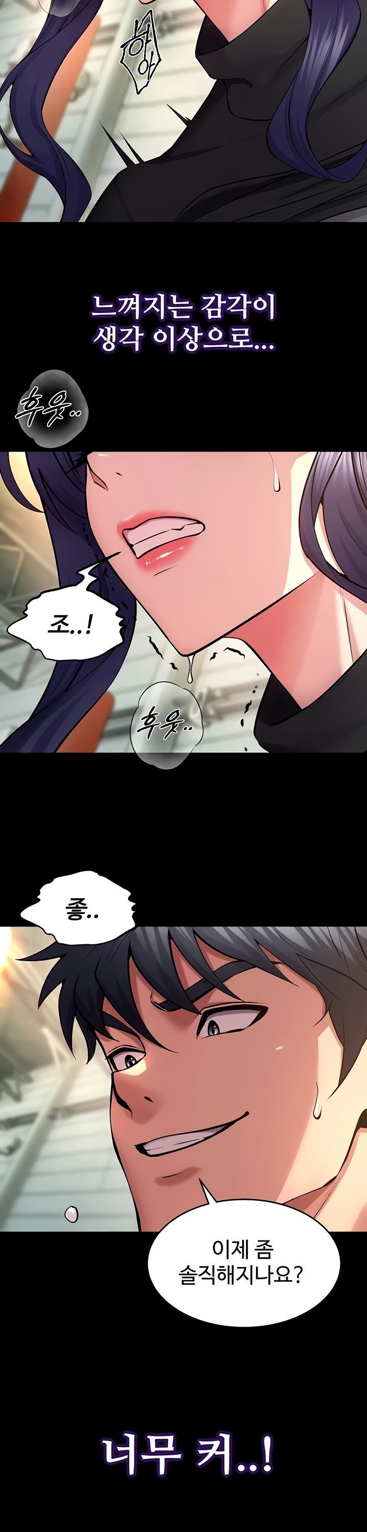 Prison Revenge Raw - Chapter 42 Page 35