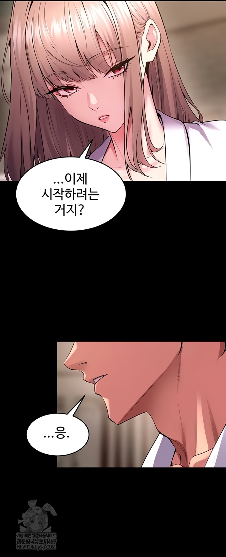 Prison Revenge Raw - Chapter 54 Page 33