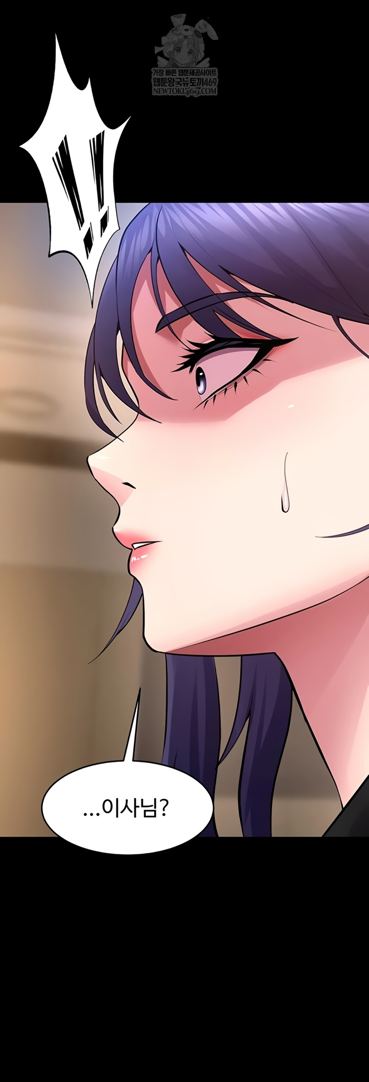 Prison Revenge Raw - Chapter 54 Page 49