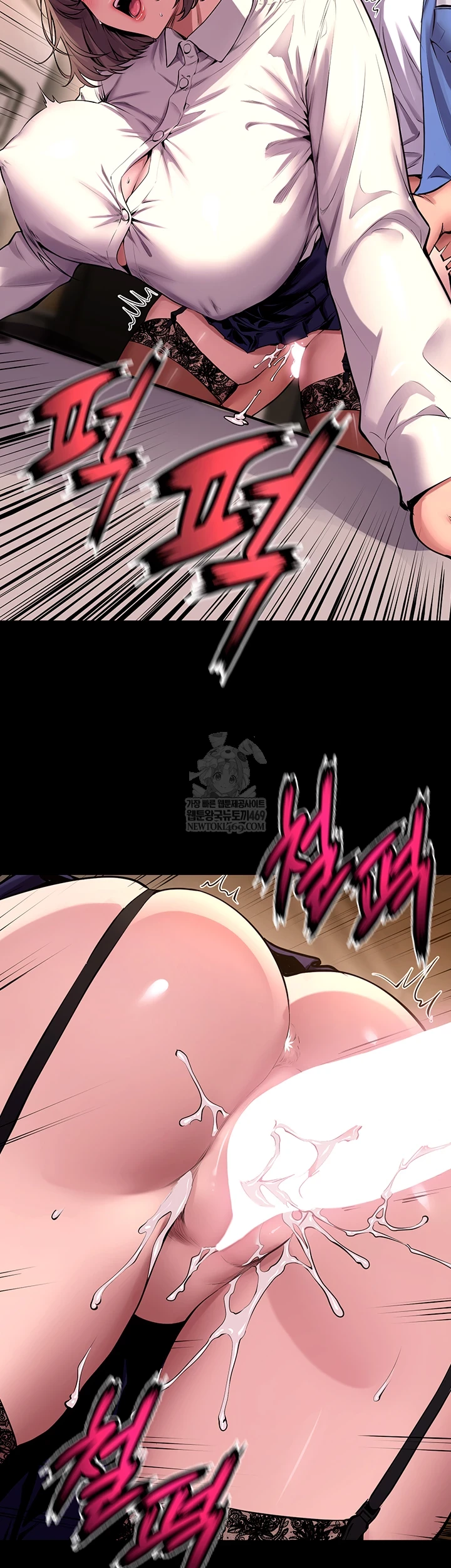 Prison Revenge Raw - Chapter 65 Page 7