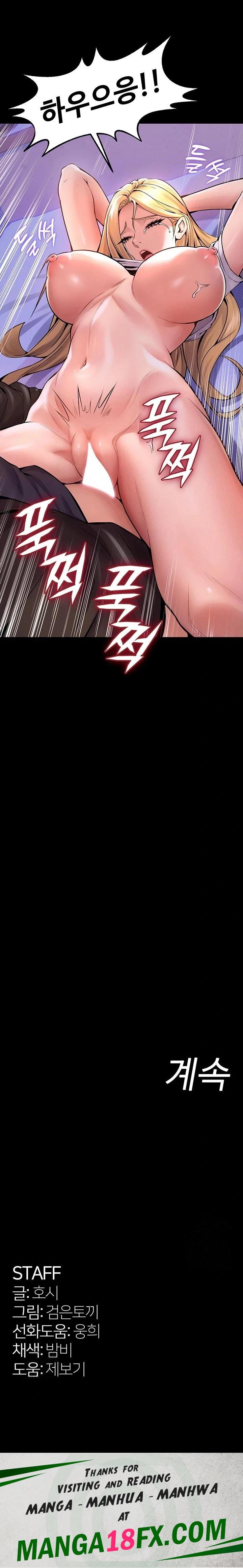 Prison Revenge Raw - Chapter 7 Page 23