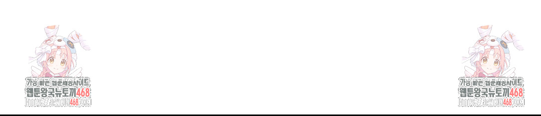 Could it Be True? Raw - Chapter 157 Page 14