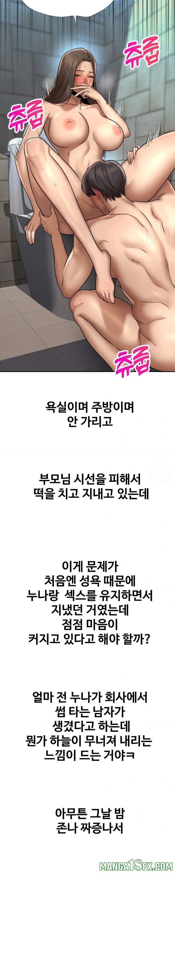 Could it Be True? Raw - Chapter 159 Page 11