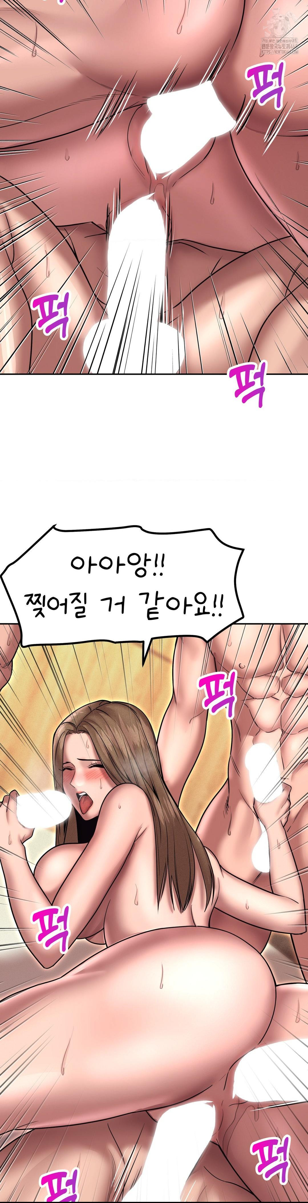 Could it Be True? Raw - Chapter 163 Page 6