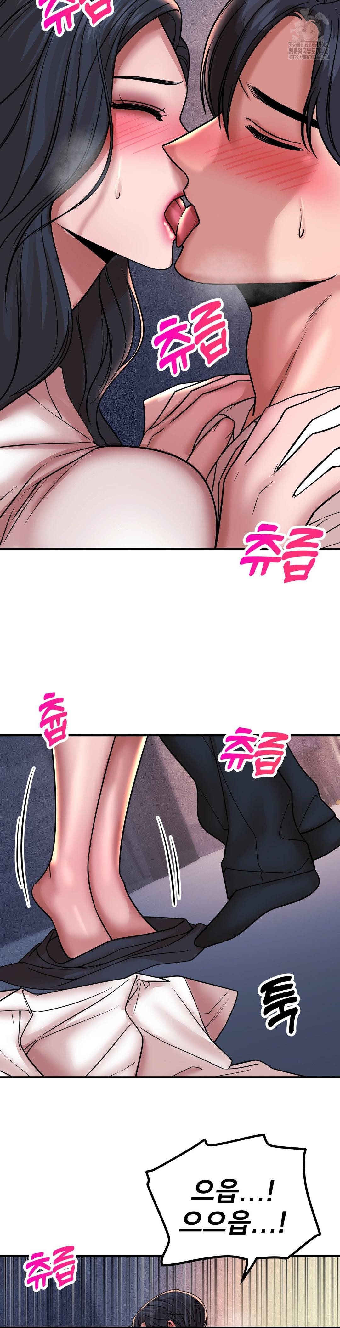 Could it Be True? Raw - Chapter 177 Page 11