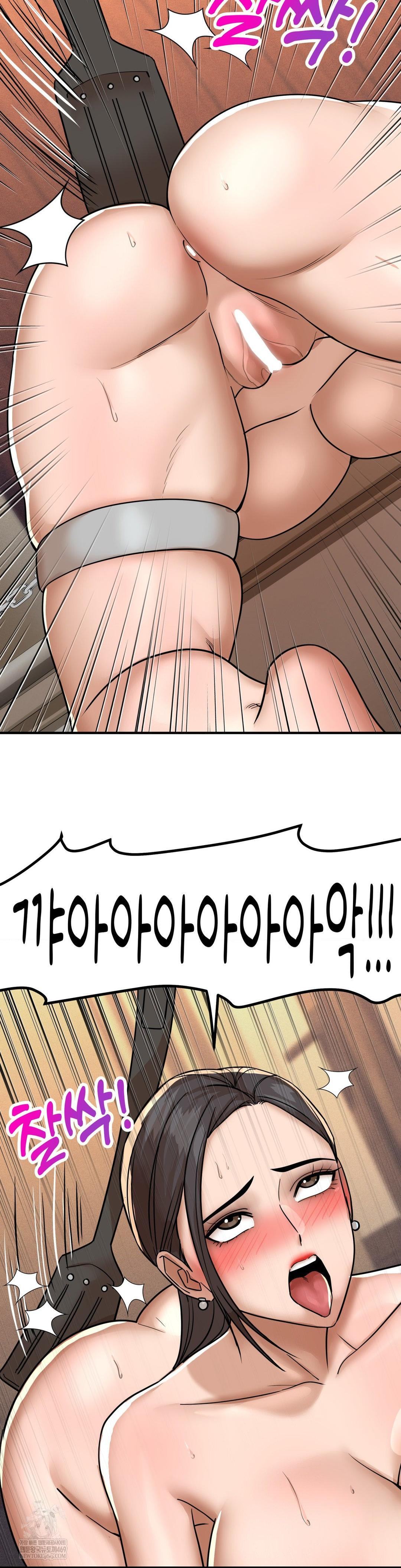 Could it Be True? Raw - Chapter 180 Page 3