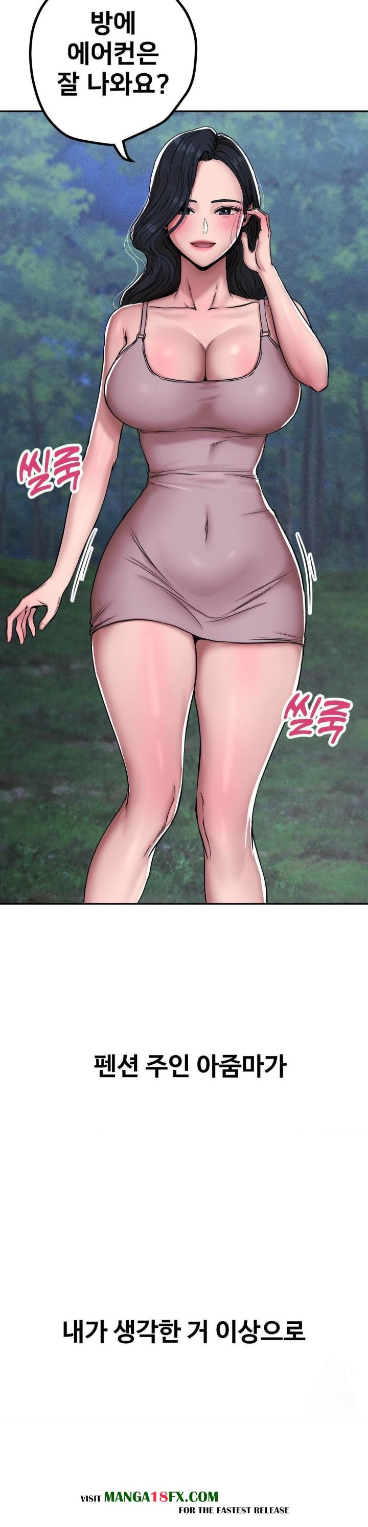 Could it Be True? Raw - Chapter 3 Page 12