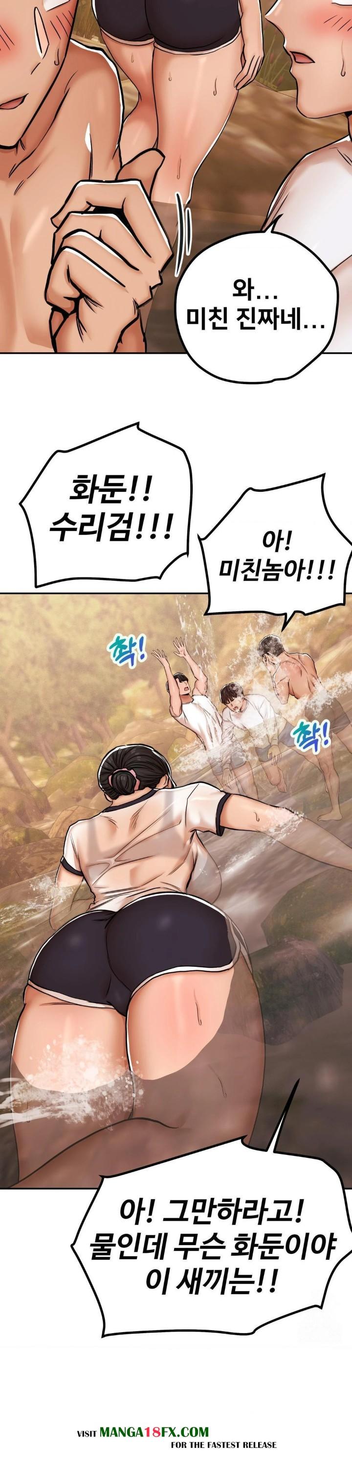 Could it Be True? Raw - Chapter 3 Page 7