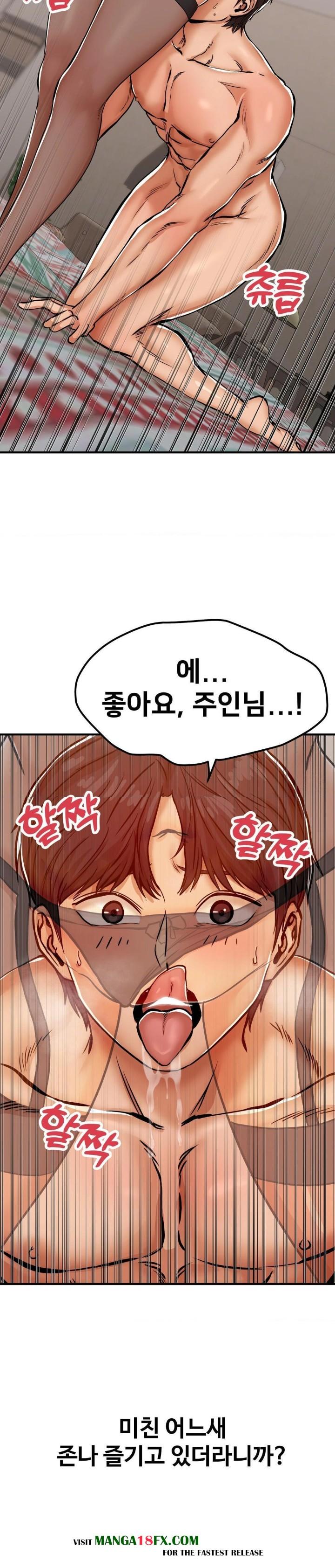 Could it Be True? Raw - Chapter 31 Page 4