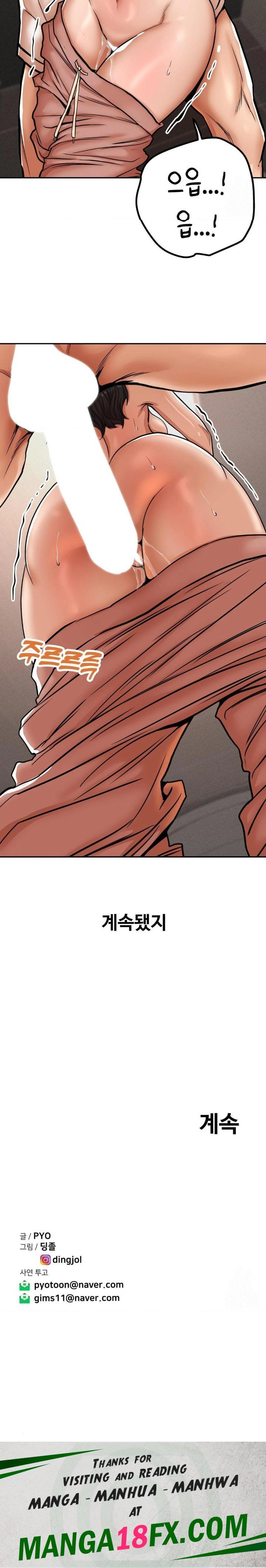 Could it Be True? Raw - Chapter 34 Page 9