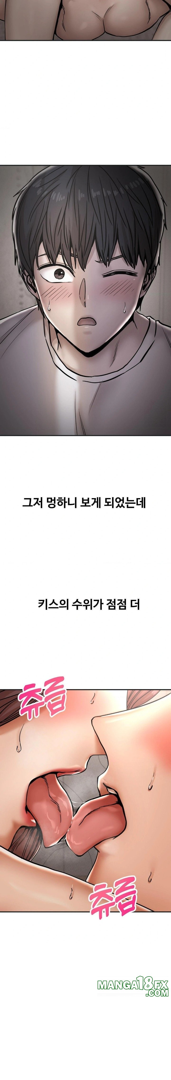 Could it Be True? Raw - Chapter 39 Page 2