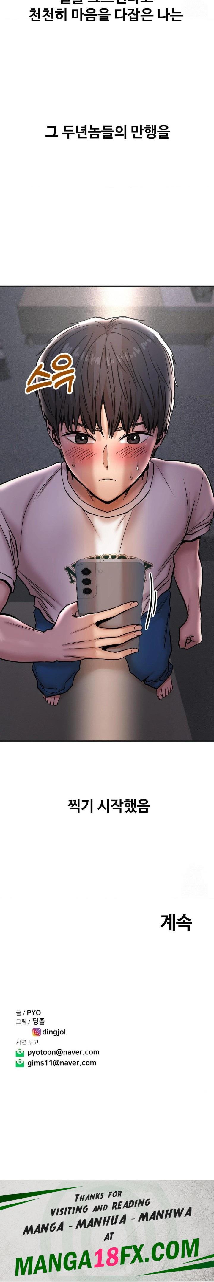 Could it Be True? Raw - Chapter 39 Page 9