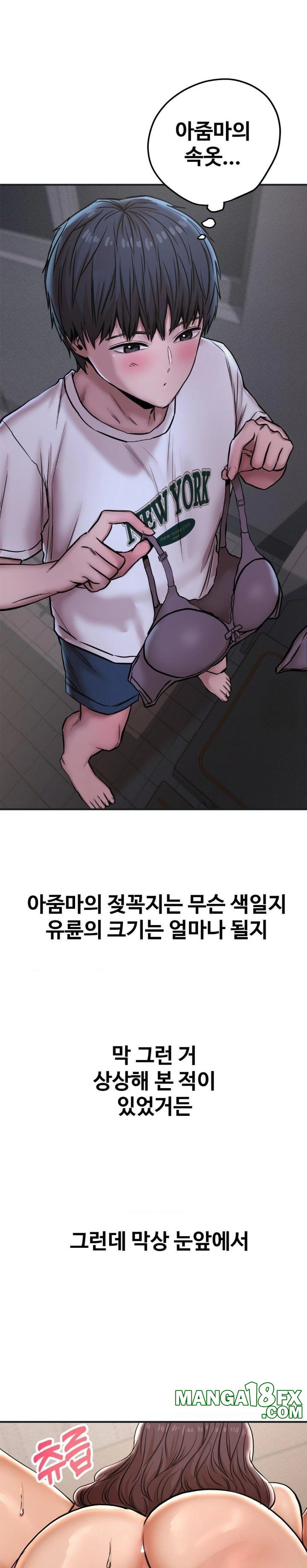 Could it Be True? Raw - Chapter 40 Page 6