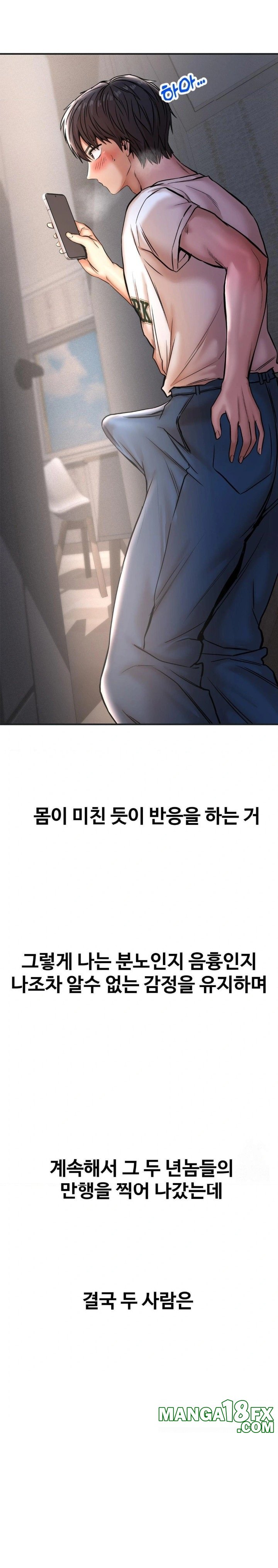 Could it Be True? Raw - Chapter 40 Page 8