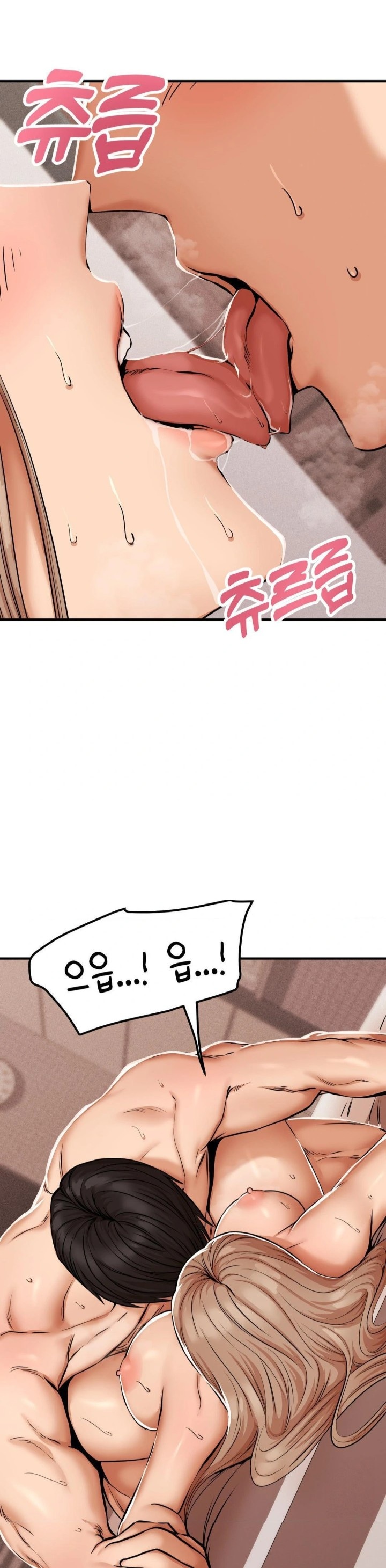 Could it Be True? Raw - Chapter 45 Page 2