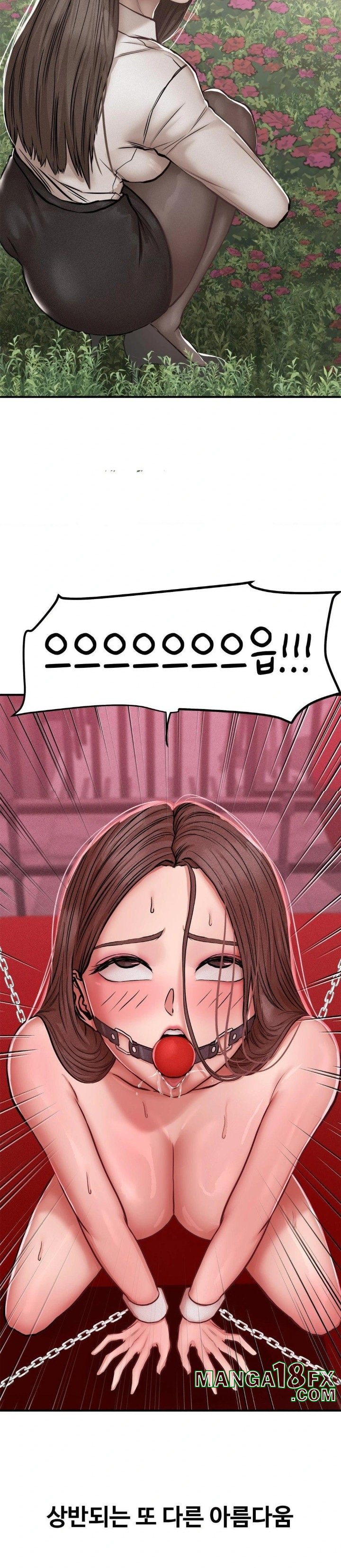 Could it Be True? Raw - Chapter 50 Page 3