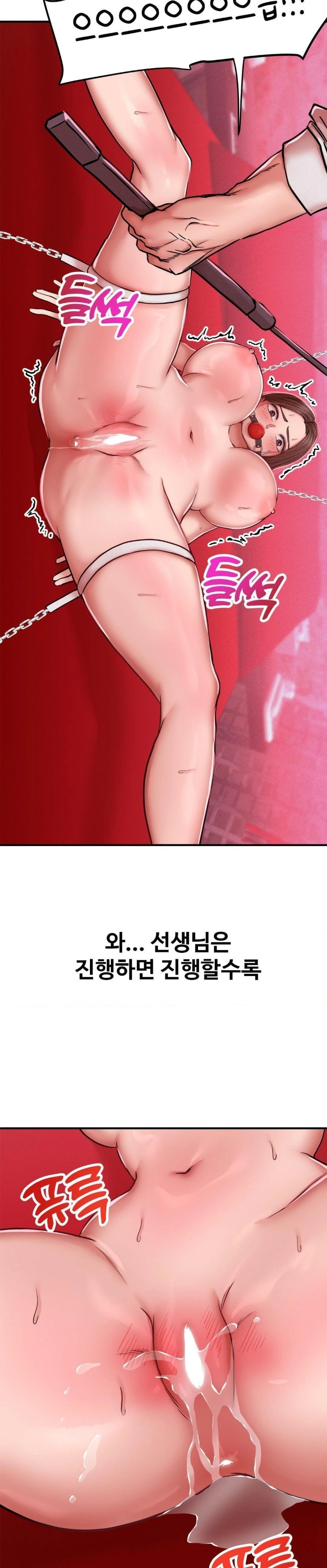 Could it Be True? Raw - Chapter 50 Page 5