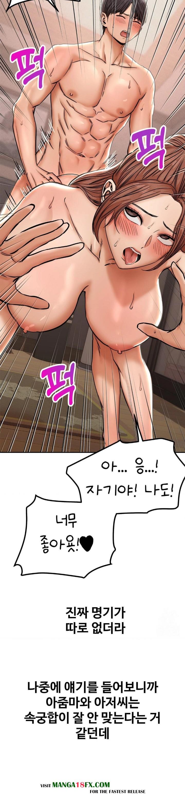 Could it Be True? Raw - Chapter 61 Page 4