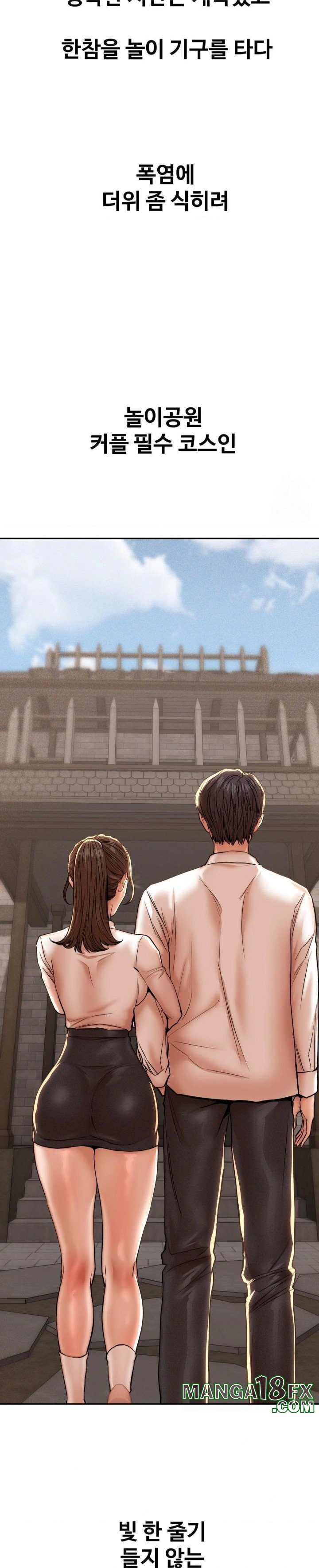 Could it Be True? Raw - Chapter 67 Page 8