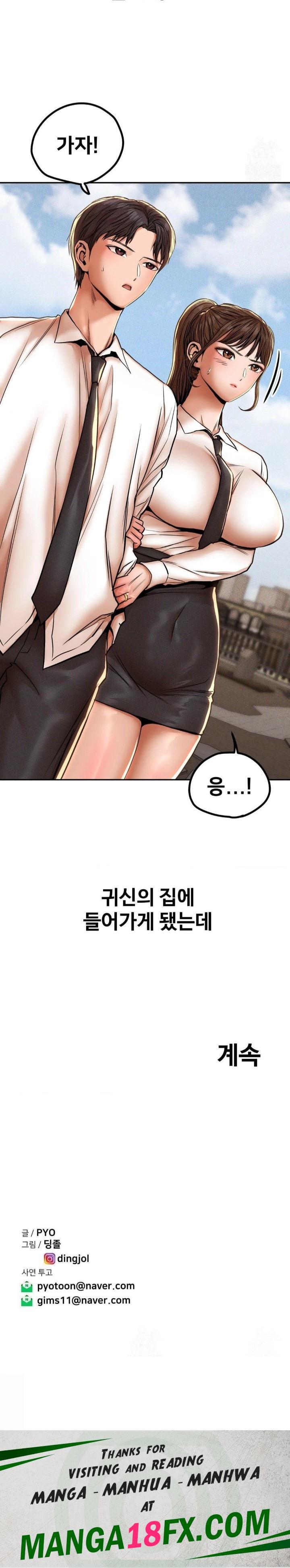 Could it Be True? Raw - Chapter 67 Page 9