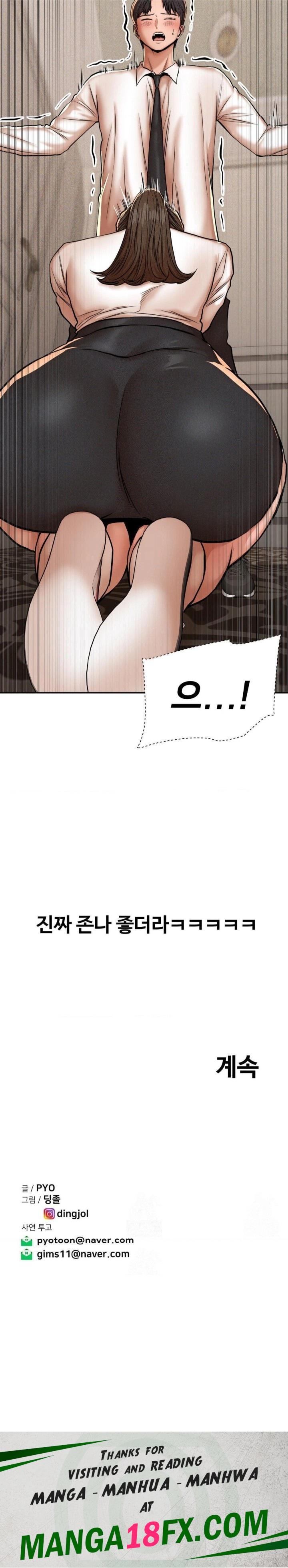 Could it Be True? Raw - Chapter 68 Page 9