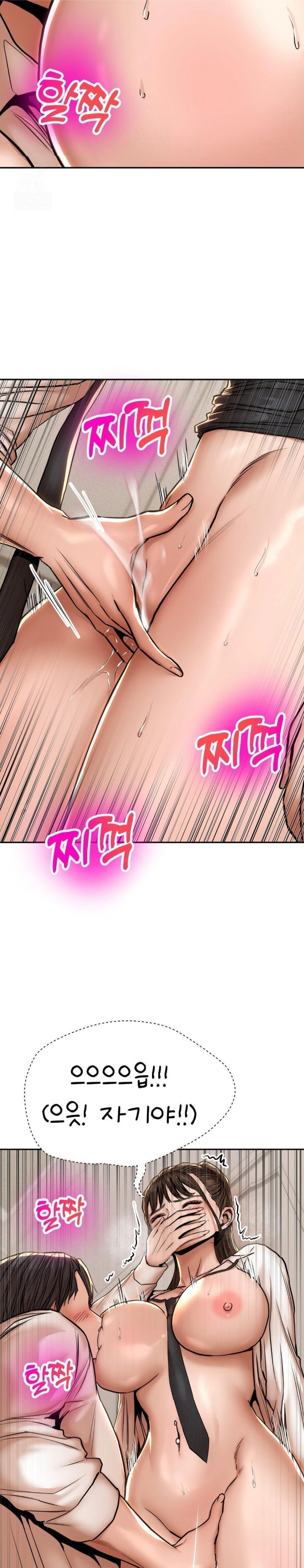 Could it Be True? Raw - Chapter 69 Page 4