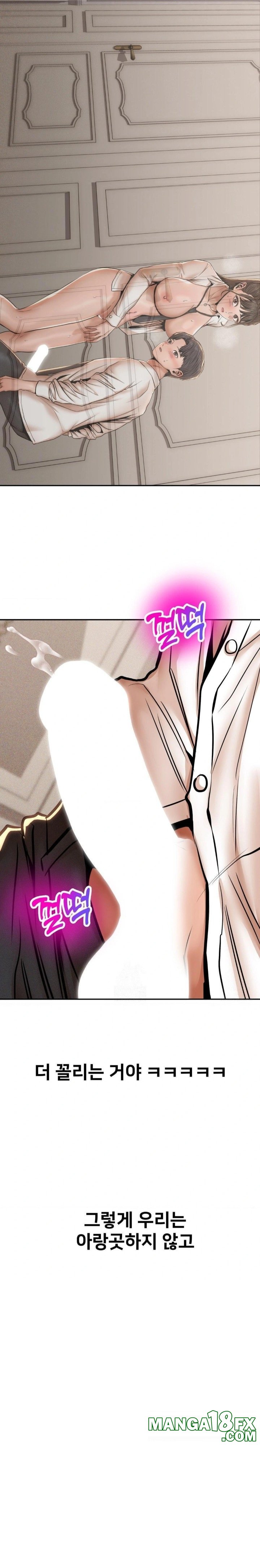 Could it Be True? Raw - Chapter 69 Page 8