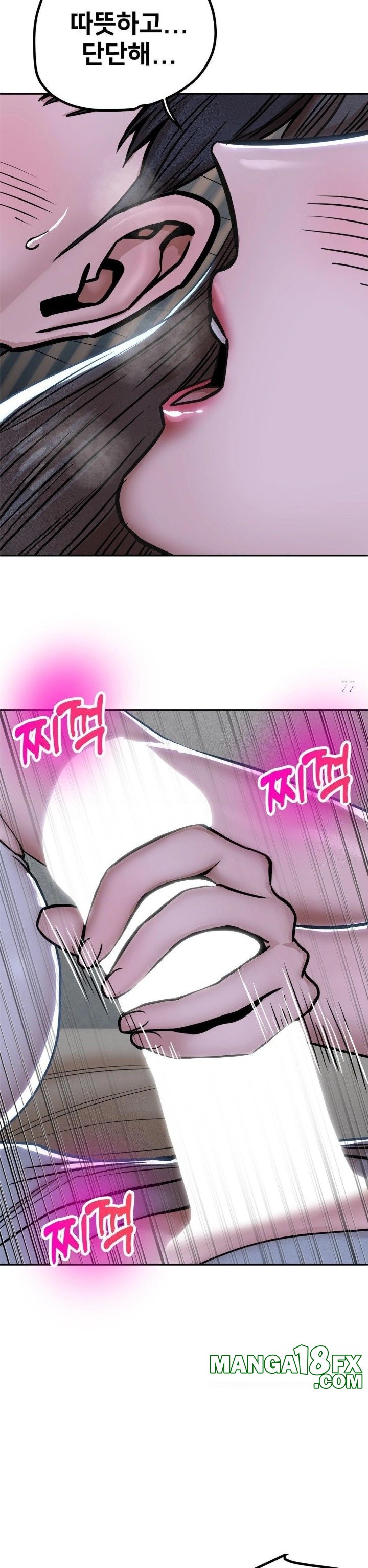 Could it Be True? Raw - Chapter 72 Page 8