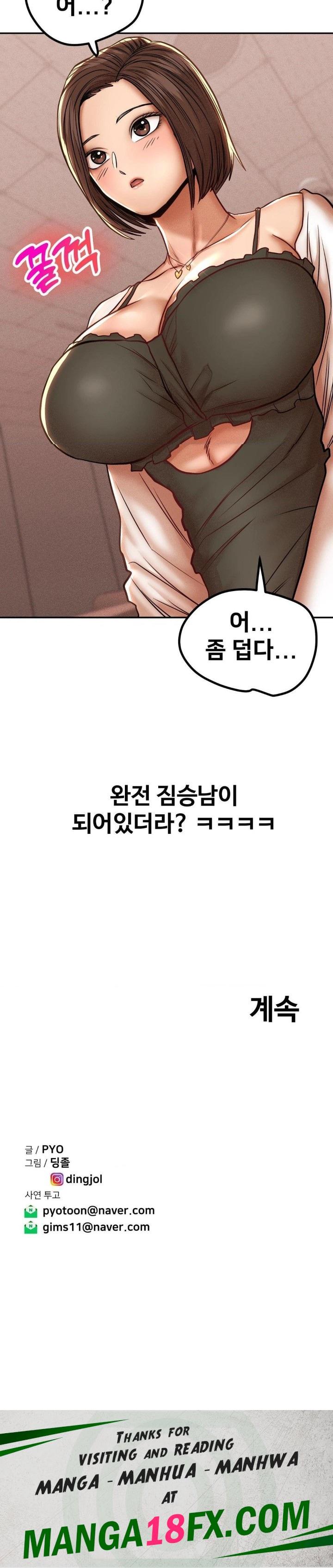 Could it Be True? Raw - Chapter 92 Page 13