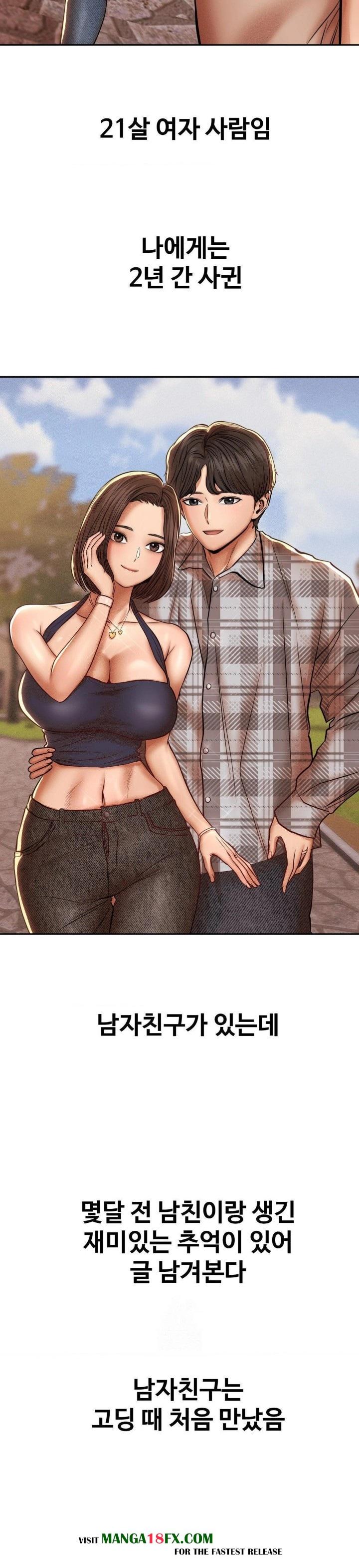 Could it Be True? Raw - Chapter 92 Page 2