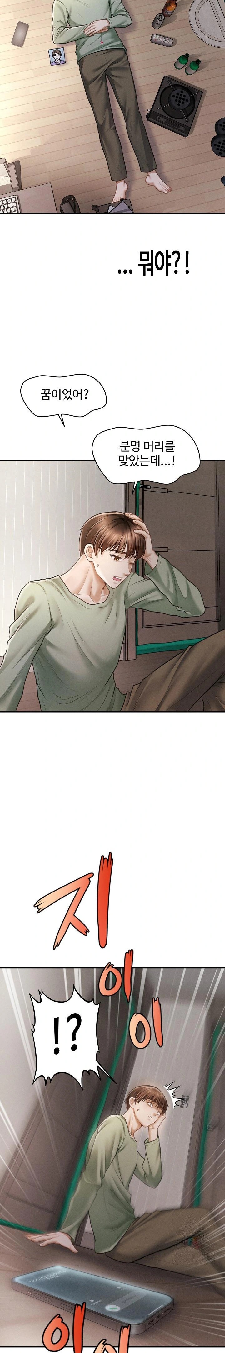 The Chairman’s Secret Son Raw - Chapter 1 Page 33